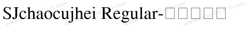 SJchaocujhei Regular字体转换